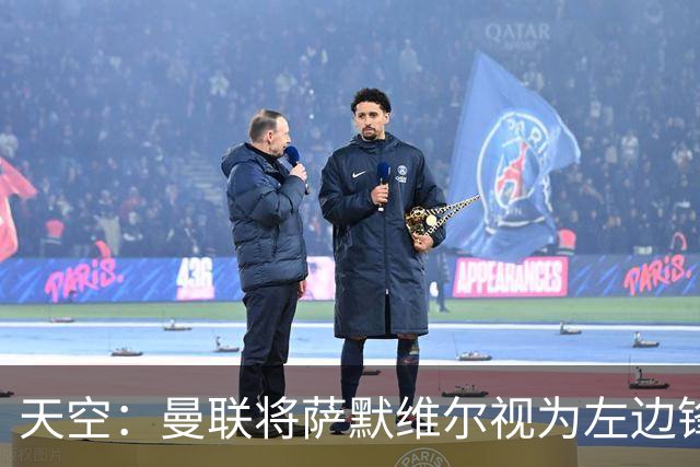 天空：曼联将萨默维尔视为左边锋头号目标，但取决于拉什福德去留