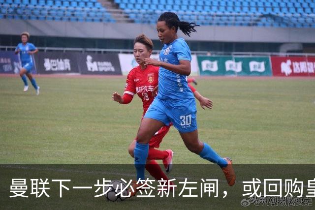 曼联下一步必签新左闸，或回购皇马悍将！霍尔乐意加盟但身价半亿太贵