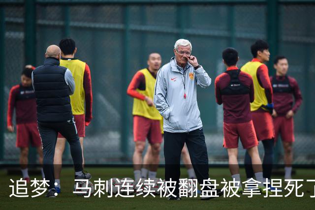 追梦：马刺连续被翻盘被拿捏死了 就像我们打火箭落后20分也不慌